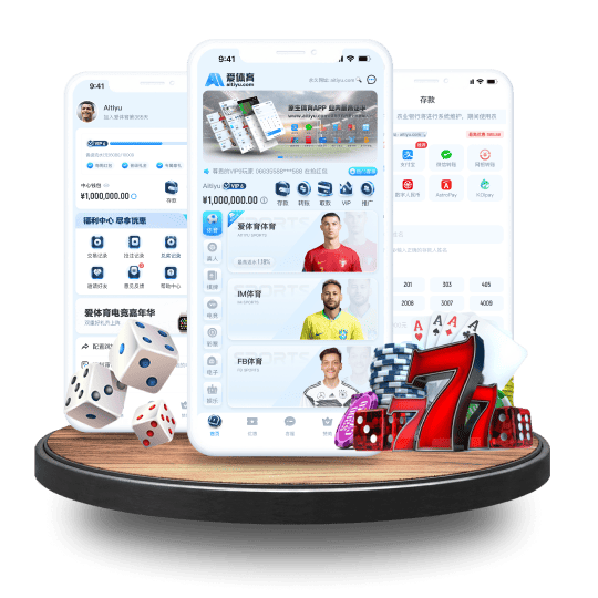 DB体育APP安卓Android手机版